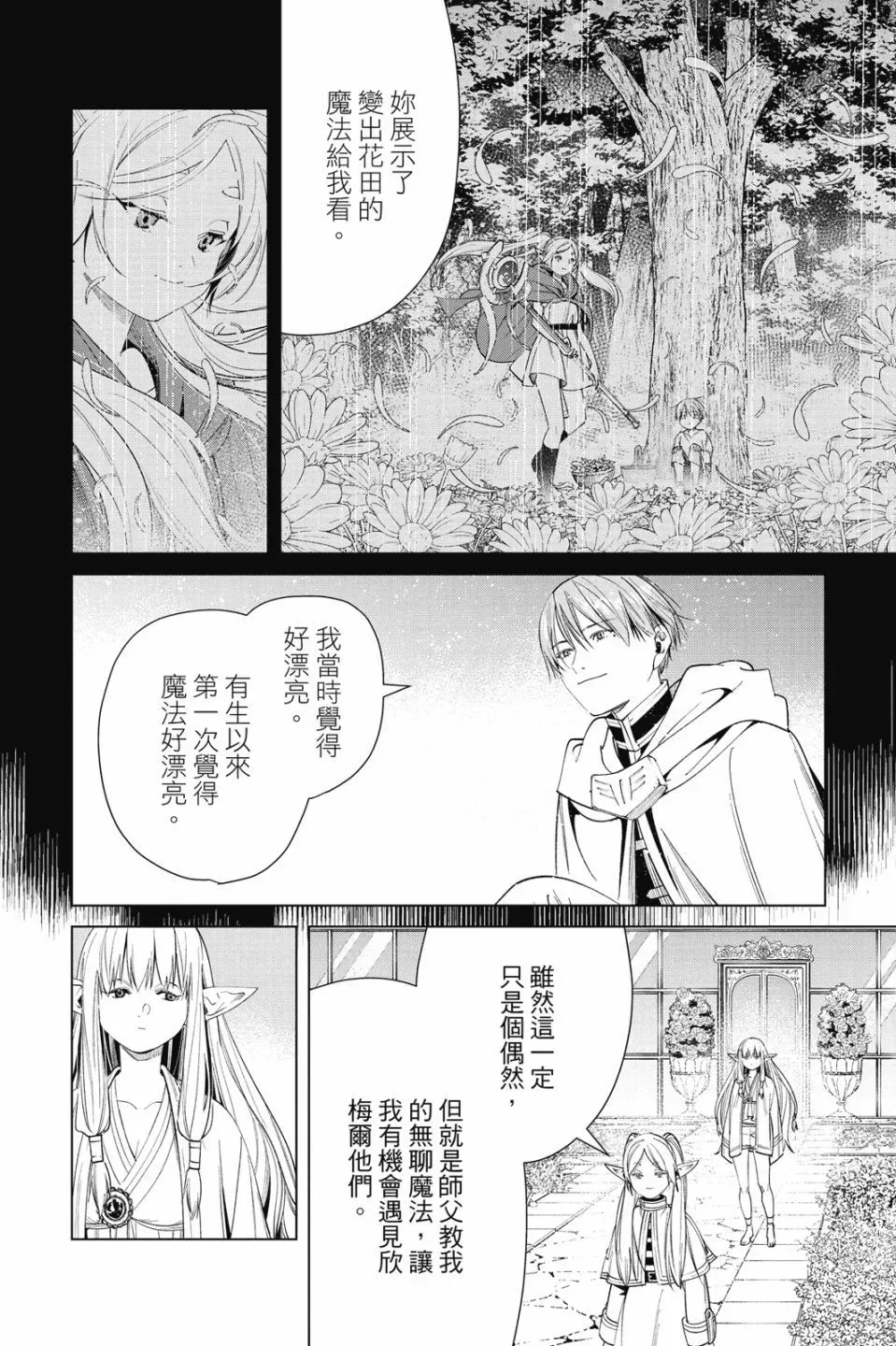 第06卷187
