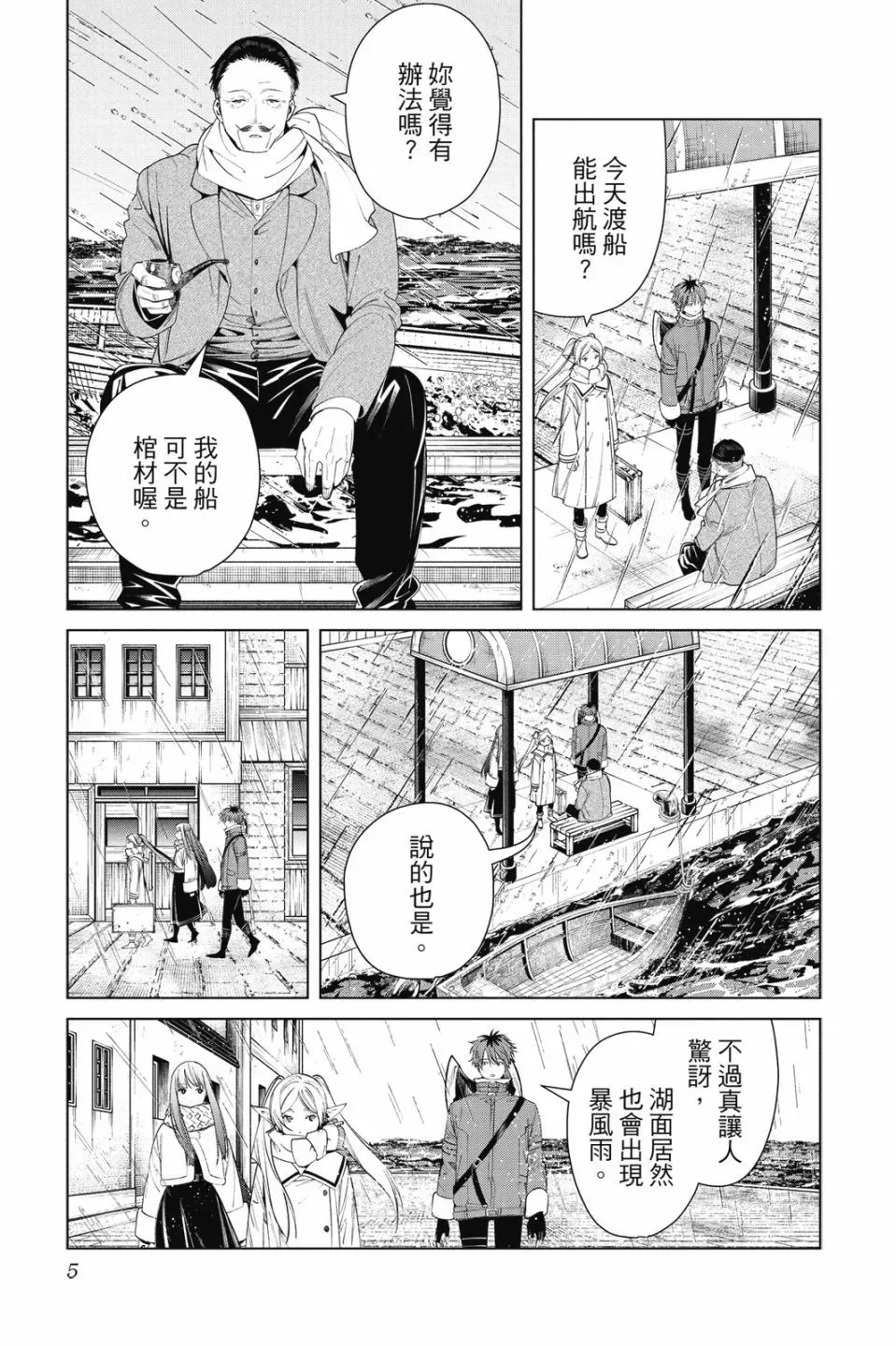 第09卷6