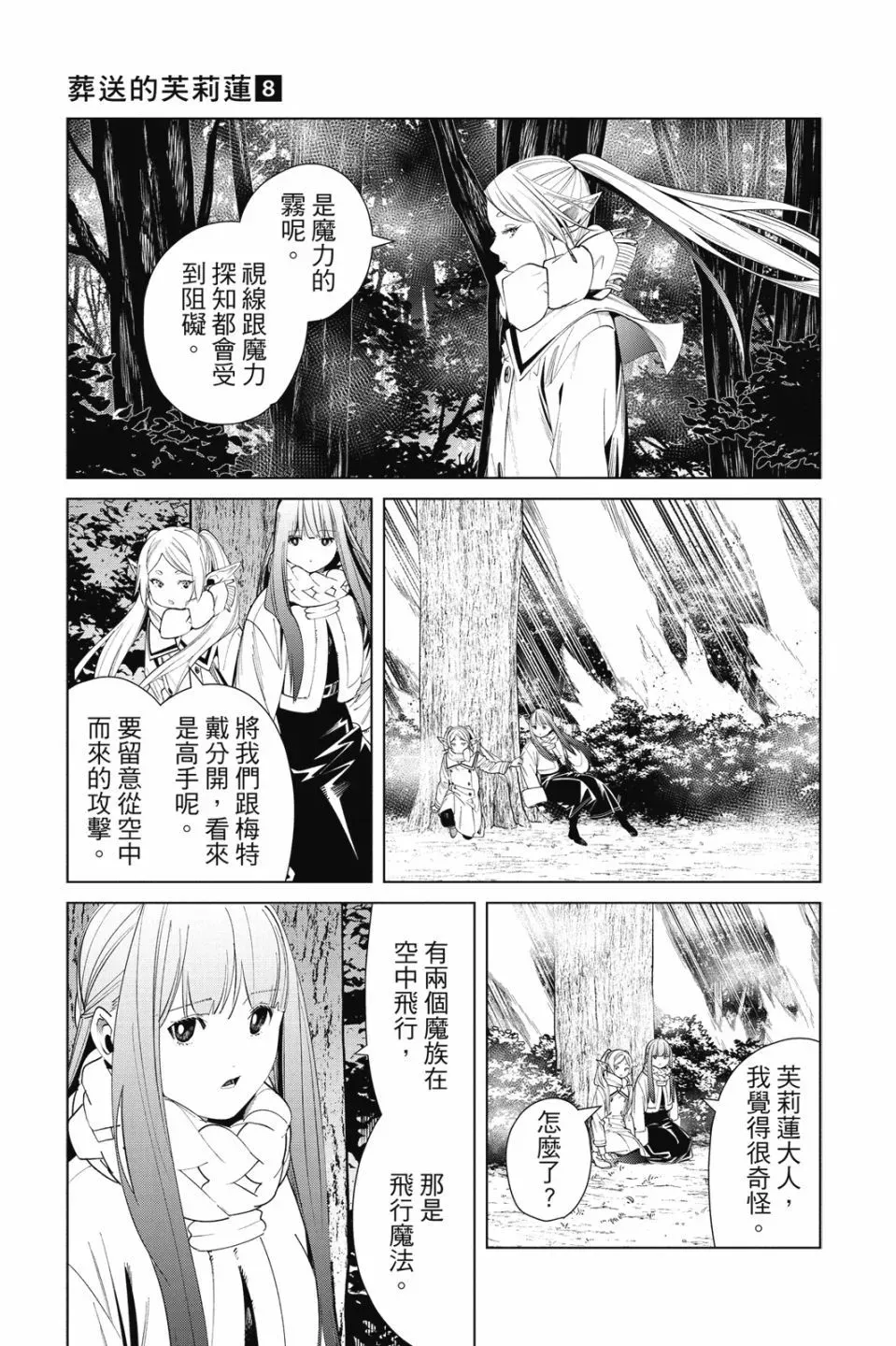 第08卷108