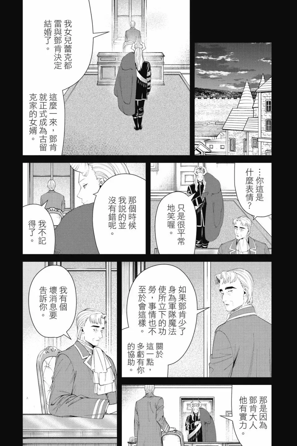 第10卷84