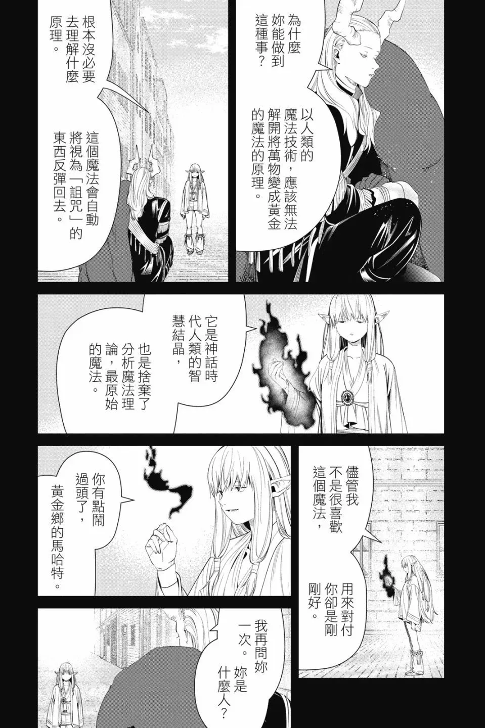 第10卷102