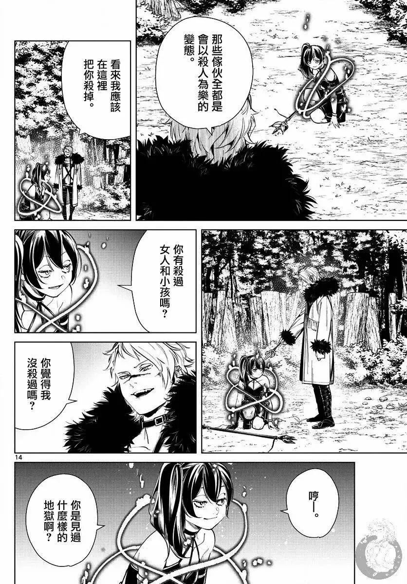 第41话14