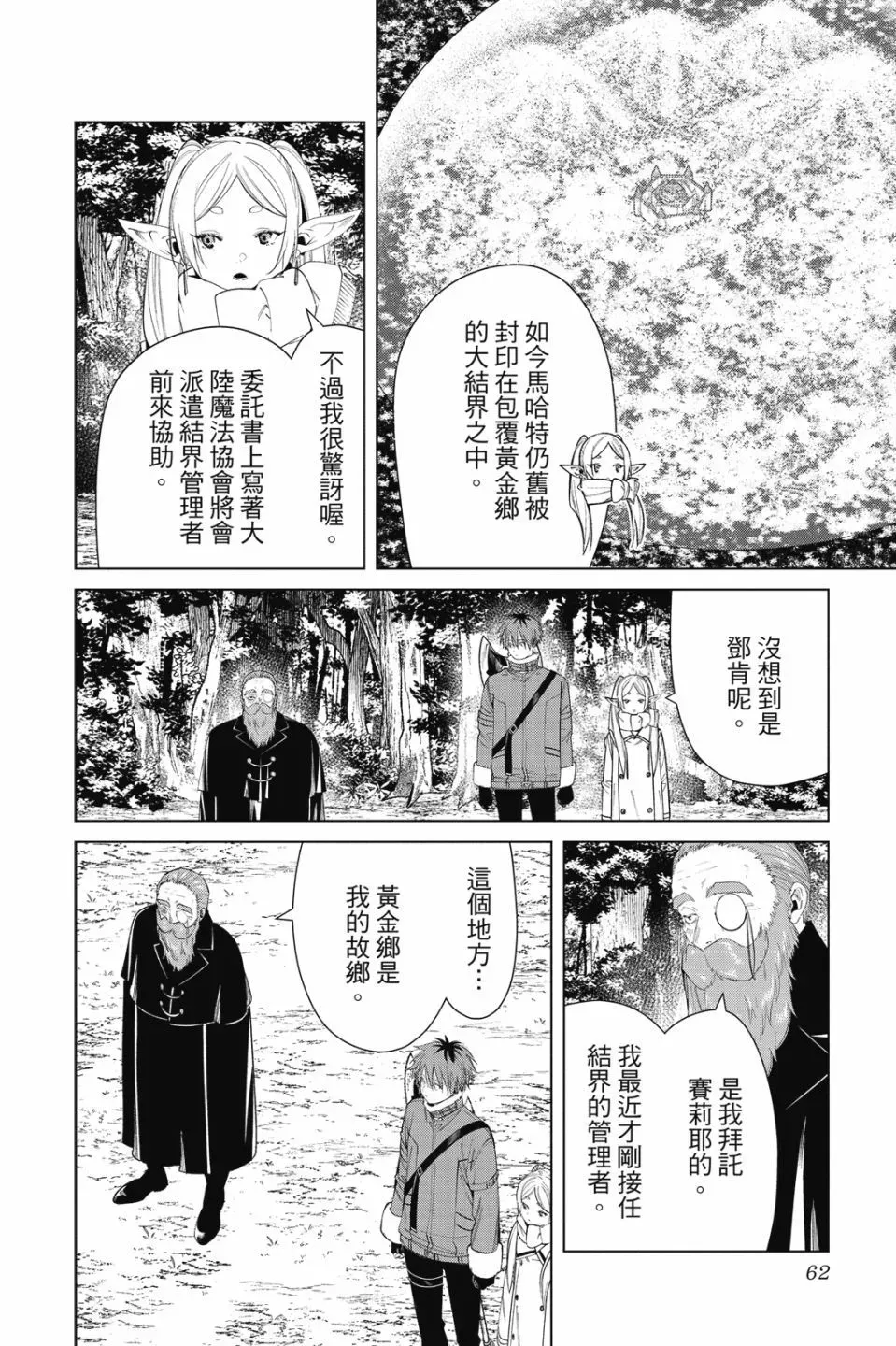第09卷63
