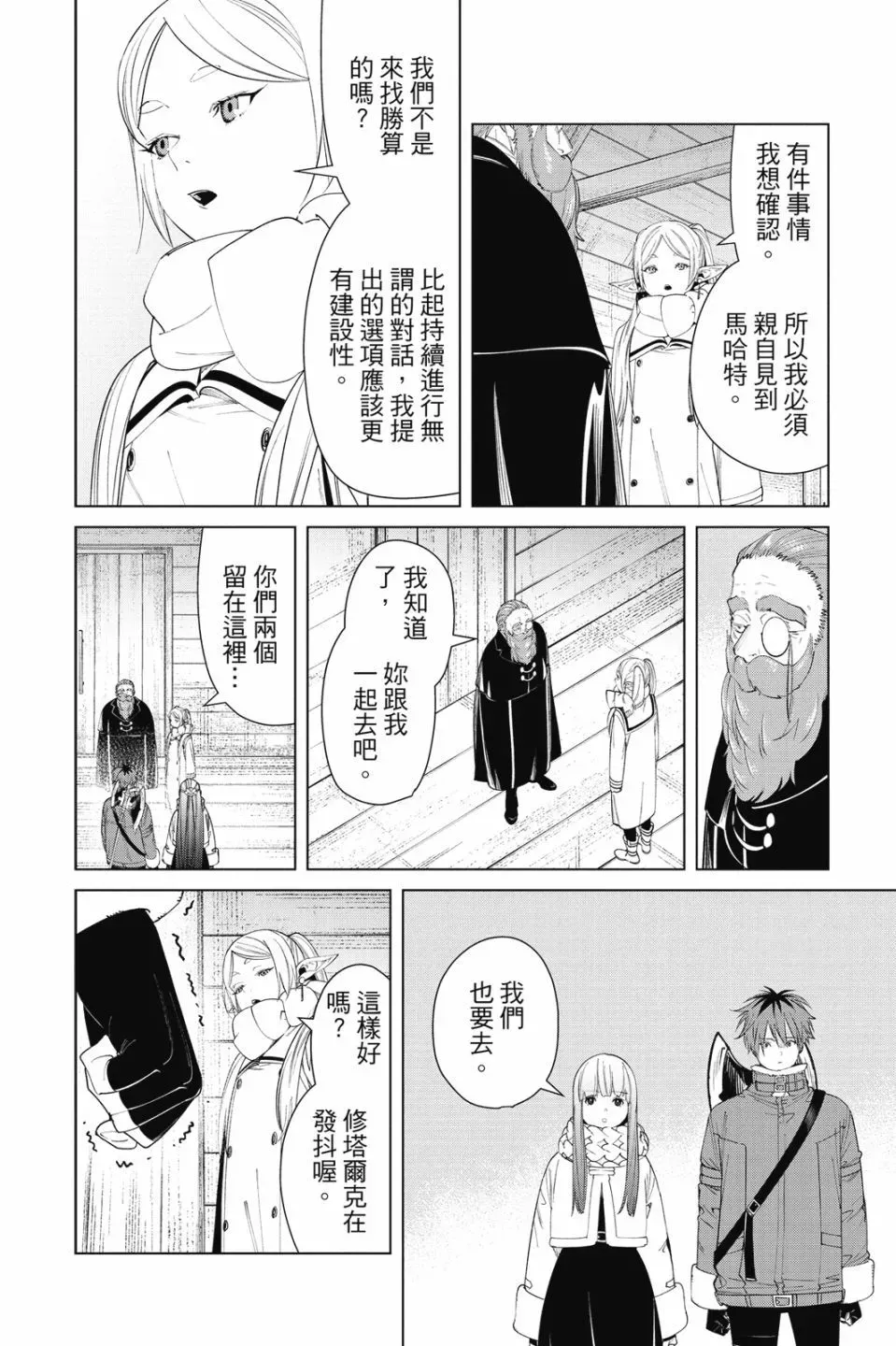 第09卷159