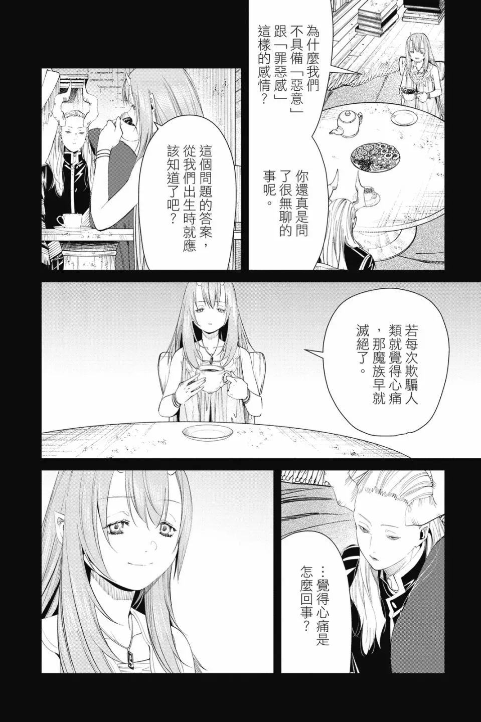第10卷17