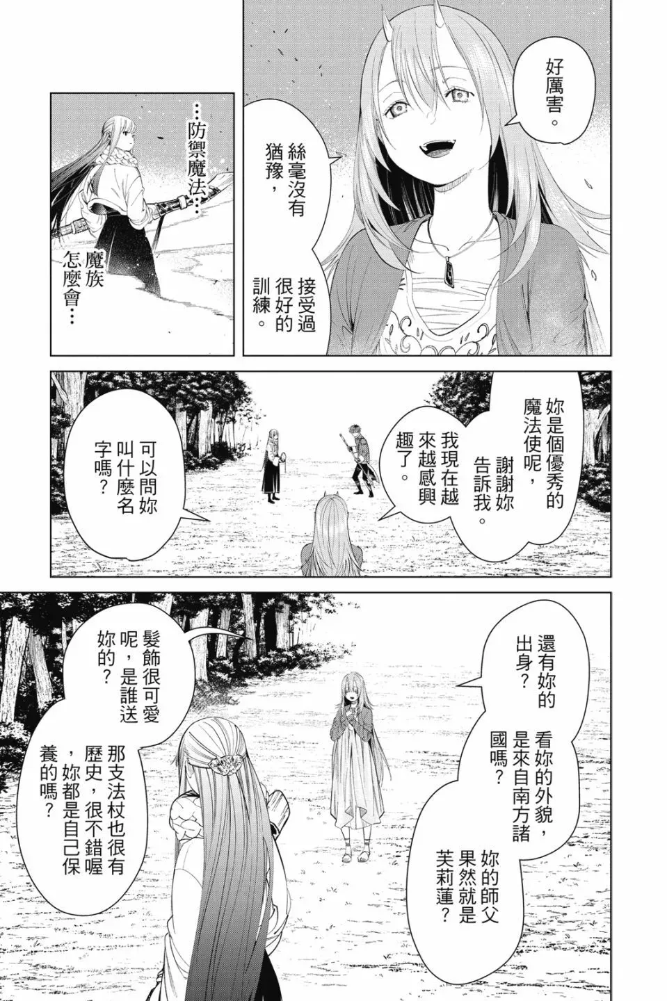 第10卷146