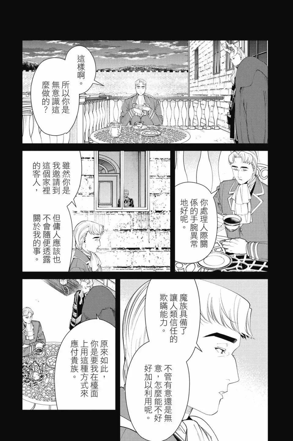 第10卷62