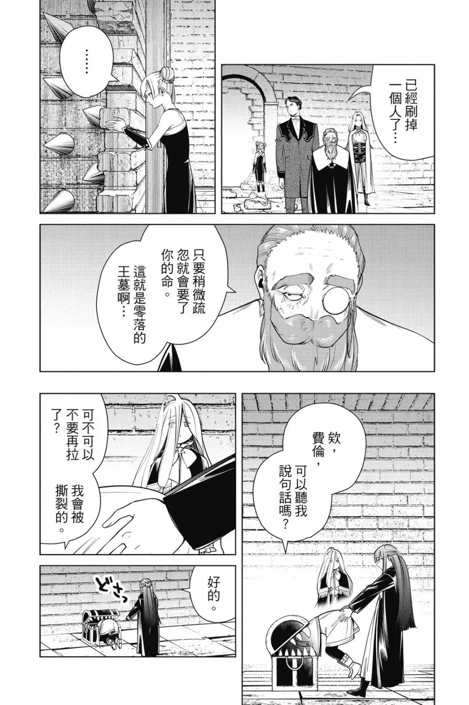 第06卷27