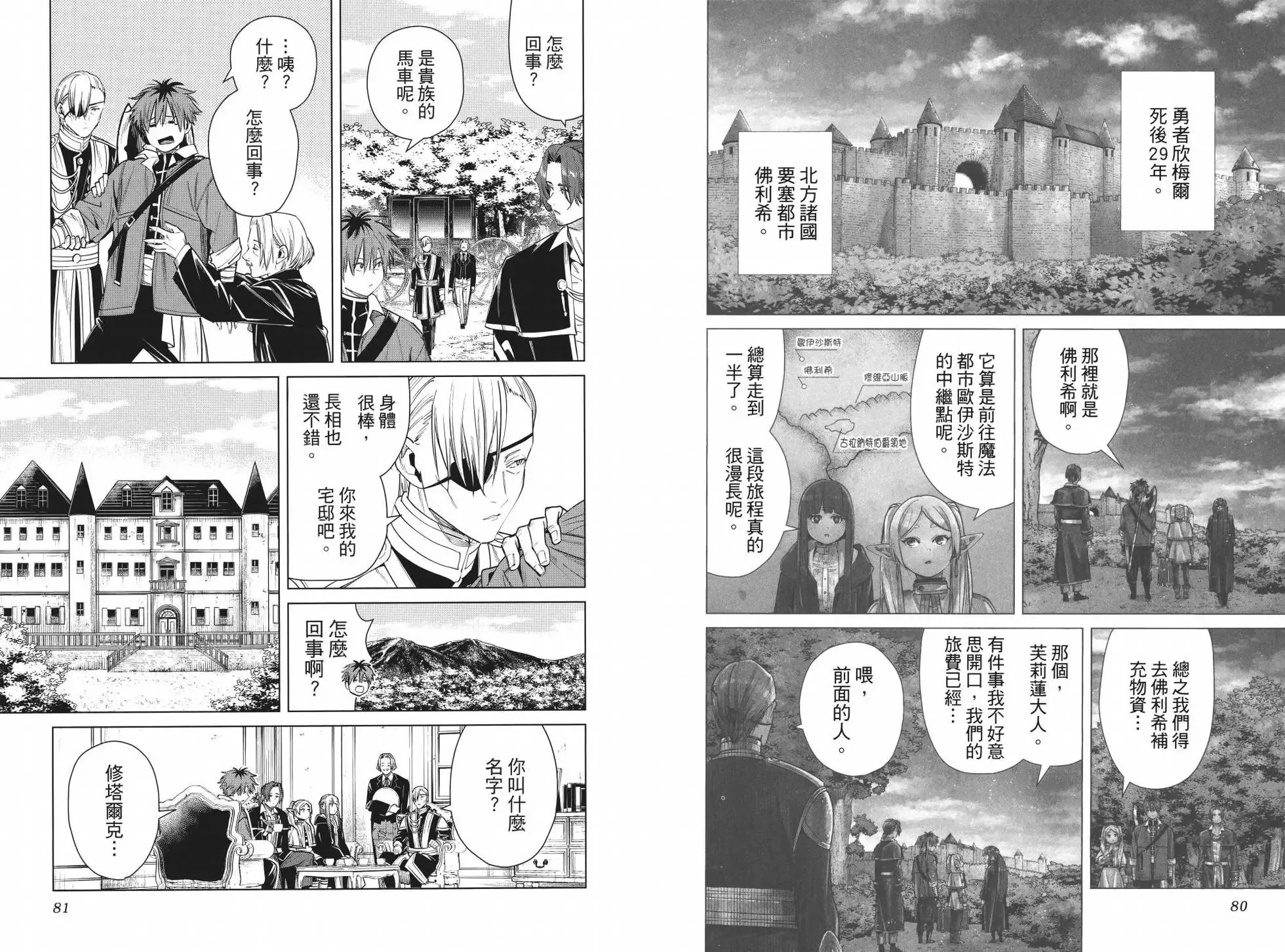 第04卷47