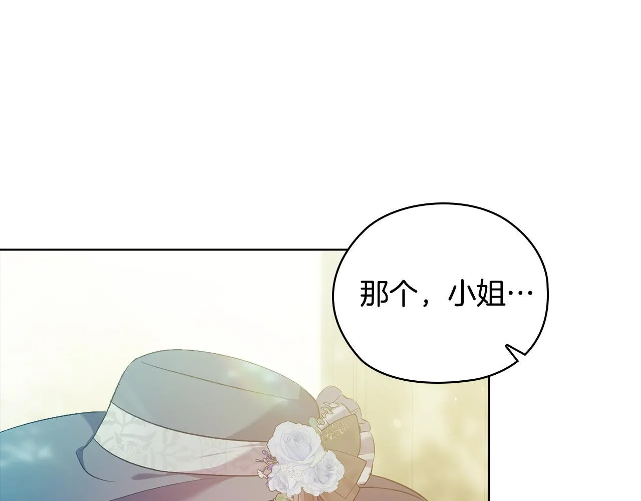 第64话 装聋作哑124