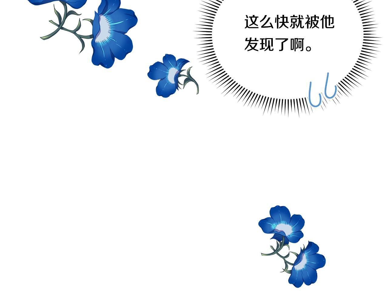 第13话 请利用我95