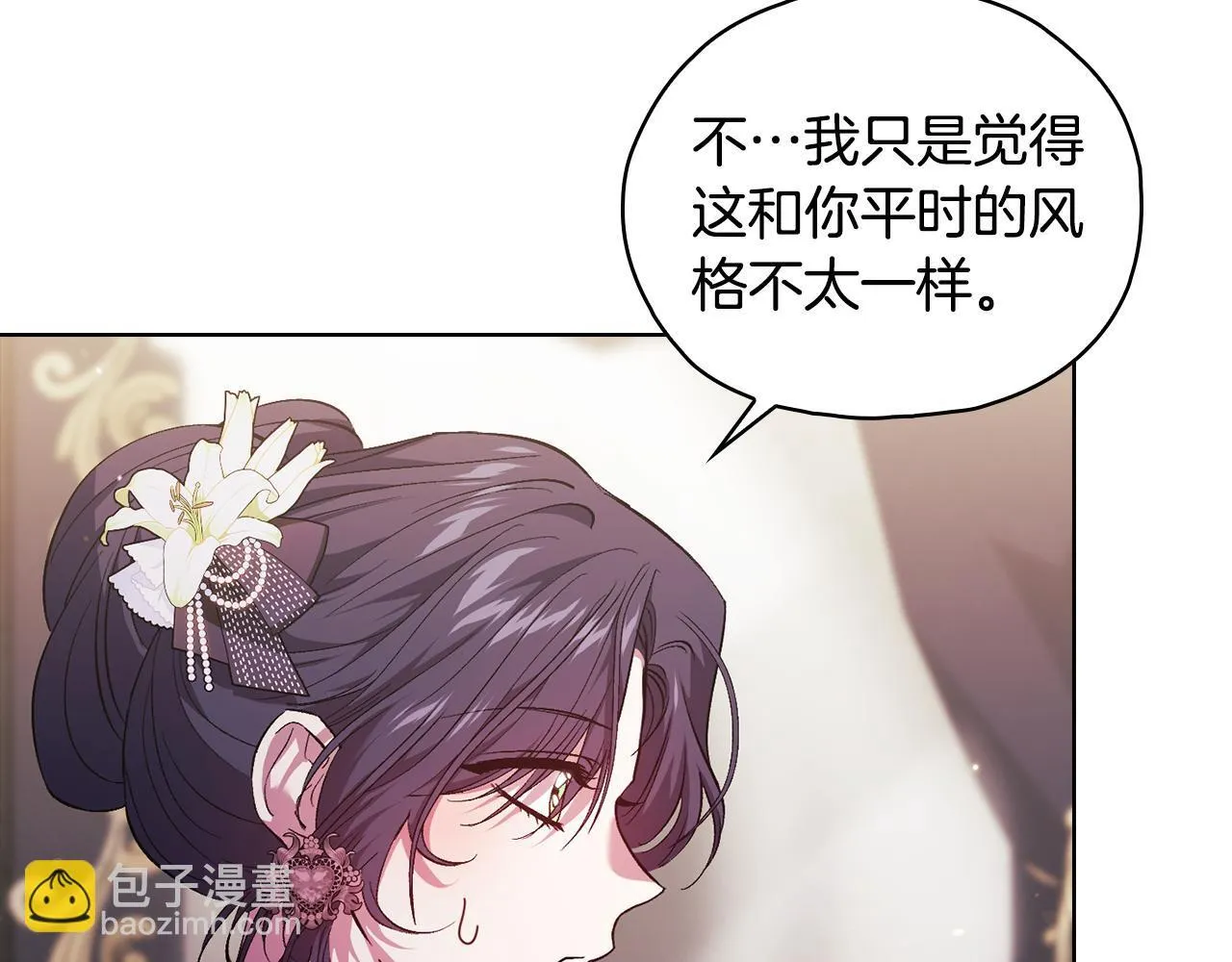 第75话 情况危急59