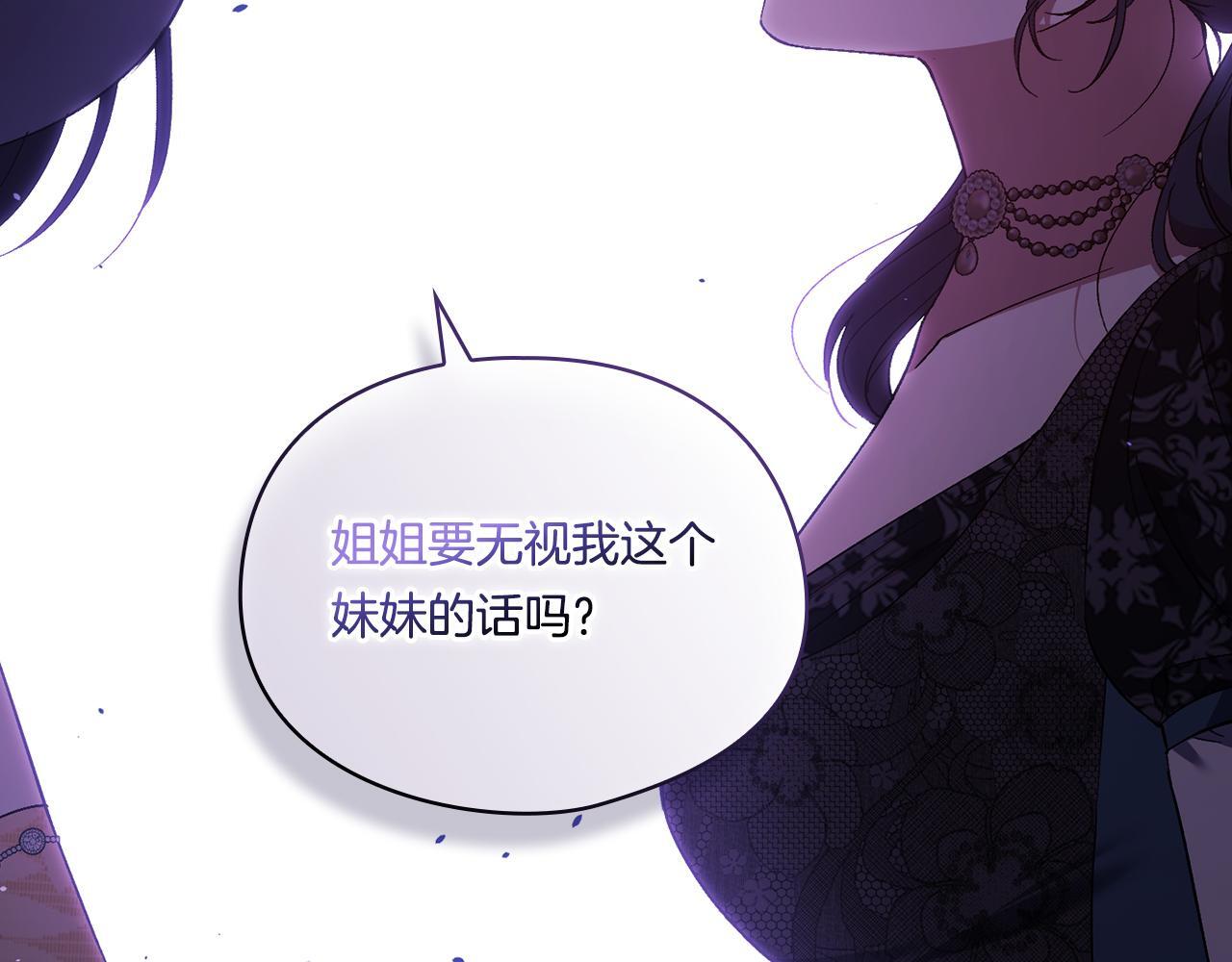 第34话 妹妹丧失冷静80