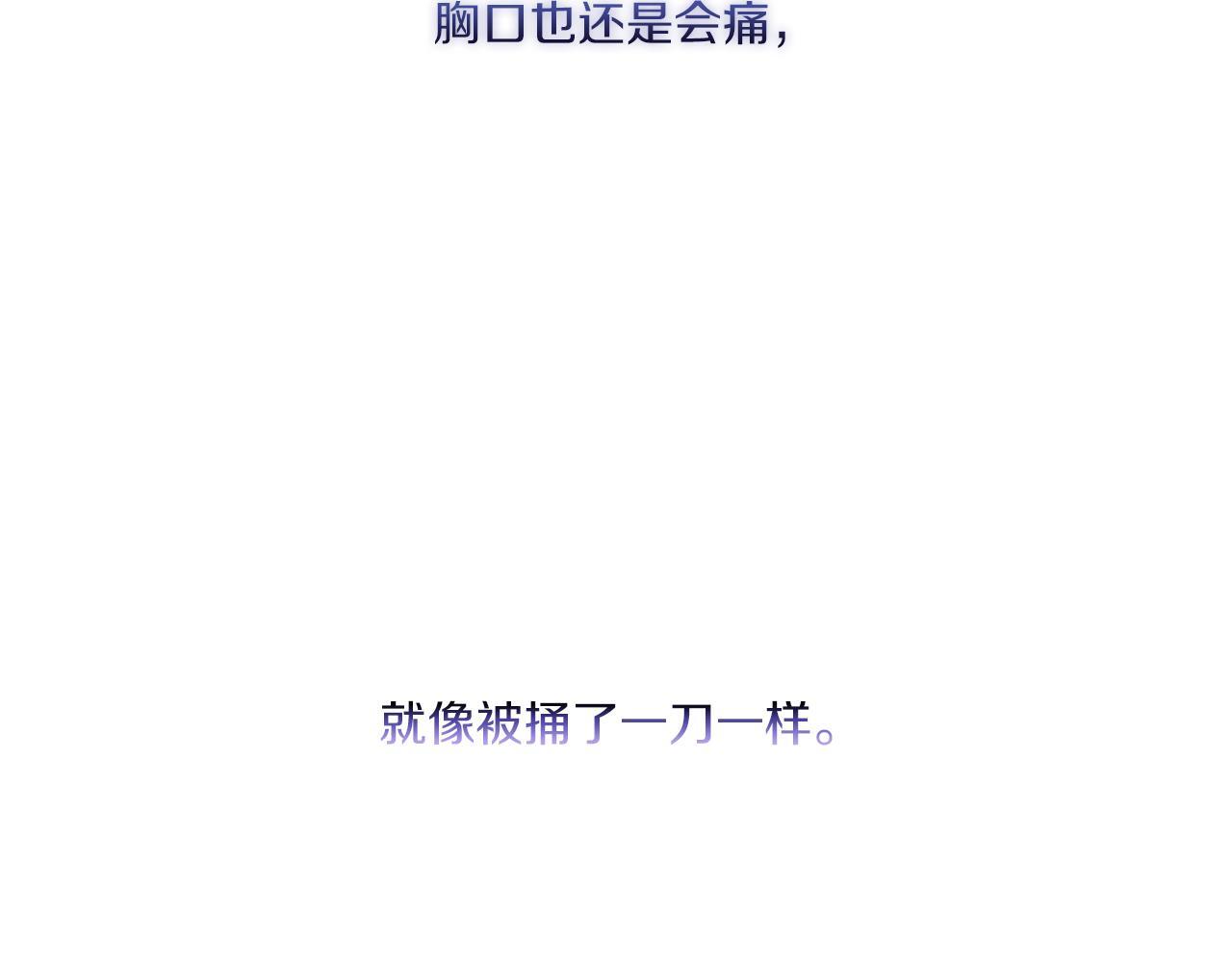 第36话 双胞胎的差异94