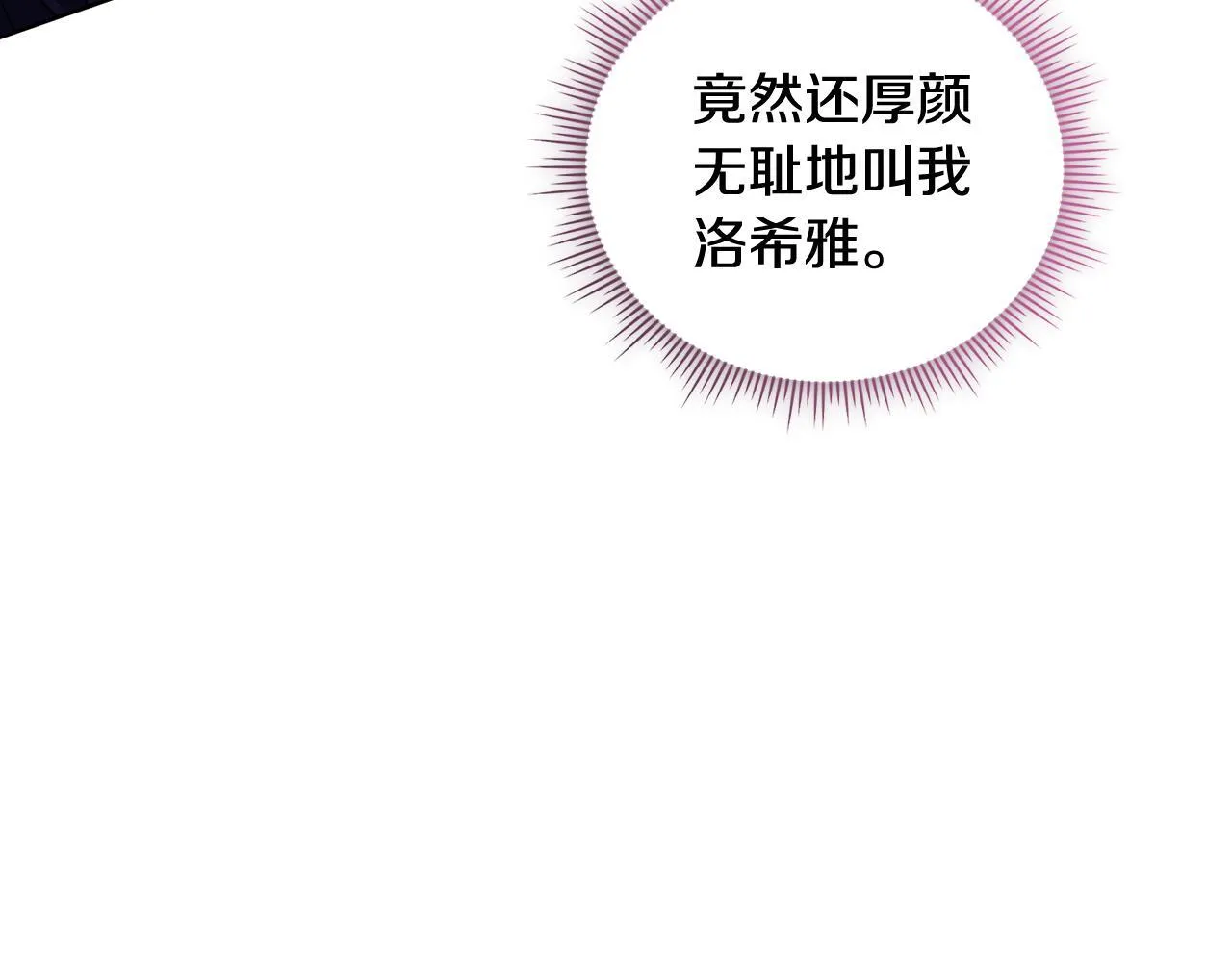 第61话 艰难的交易23