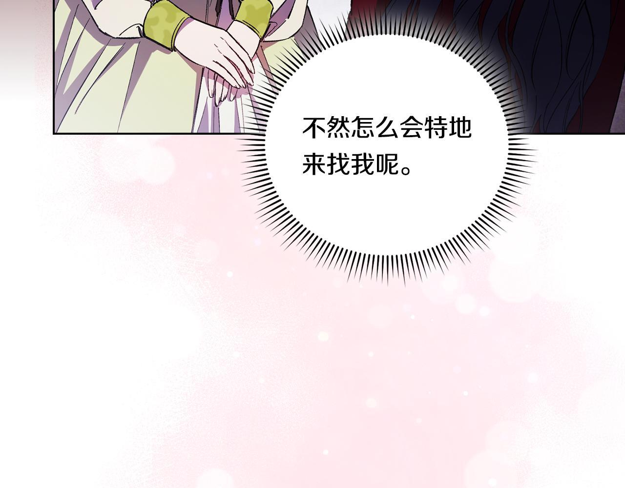 第33话 假面的裂痕6