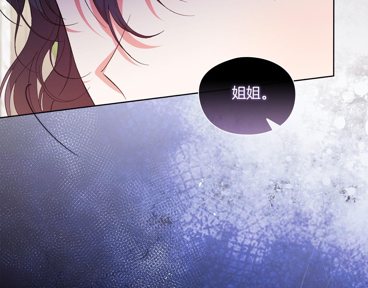 第33话 假面的裂痕177
