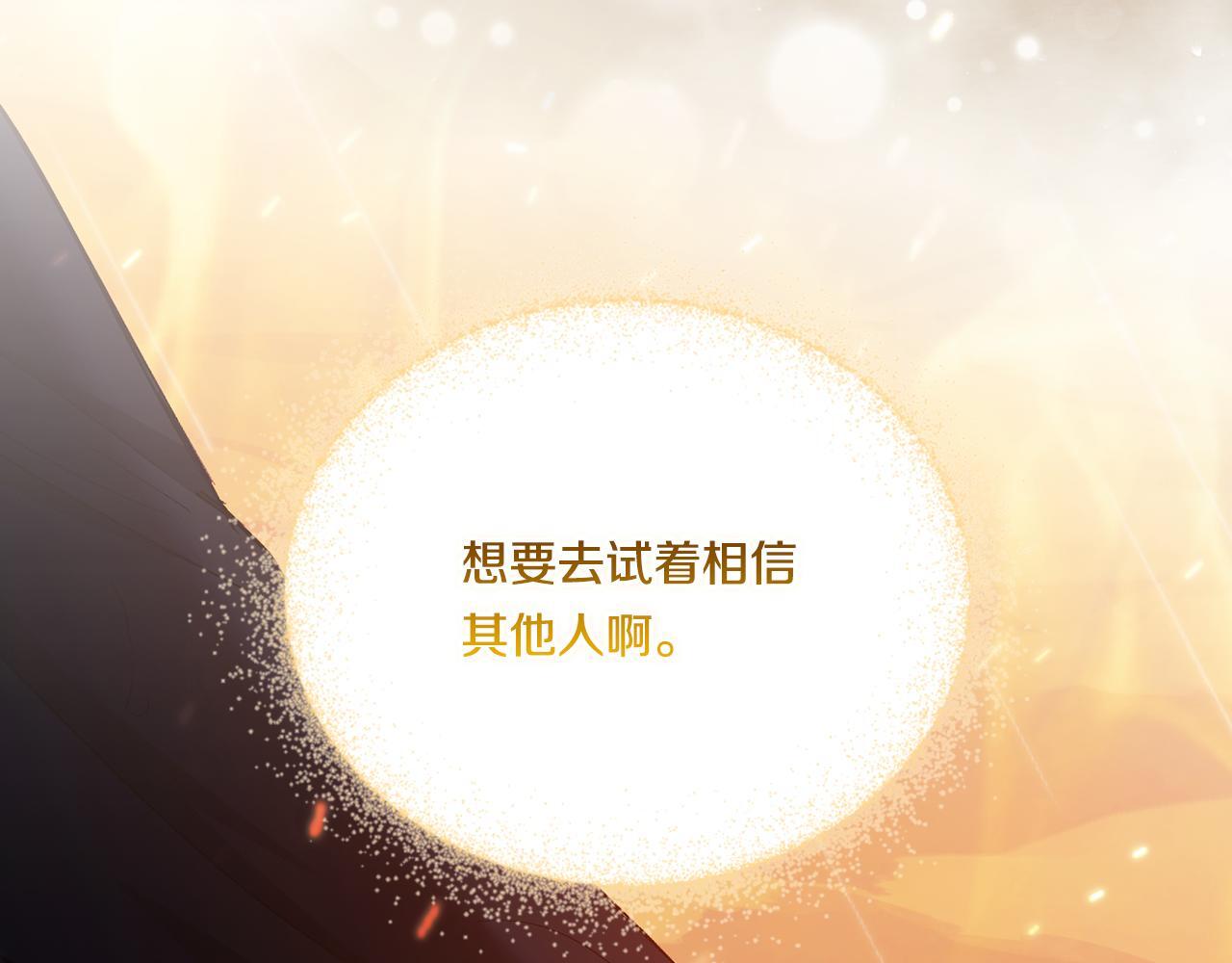 第37话 捅破窗纸183