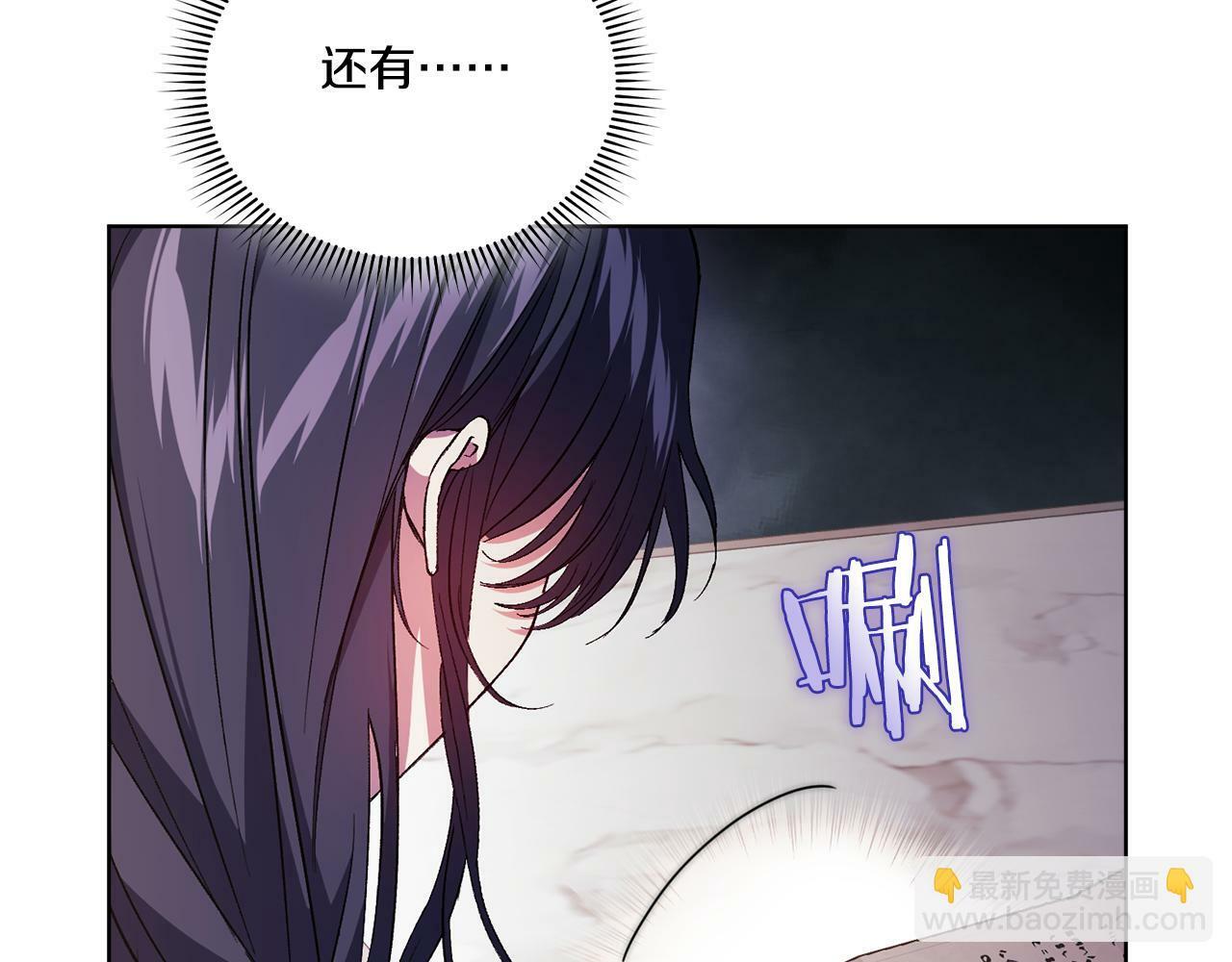 第18话 他的性倾向？96