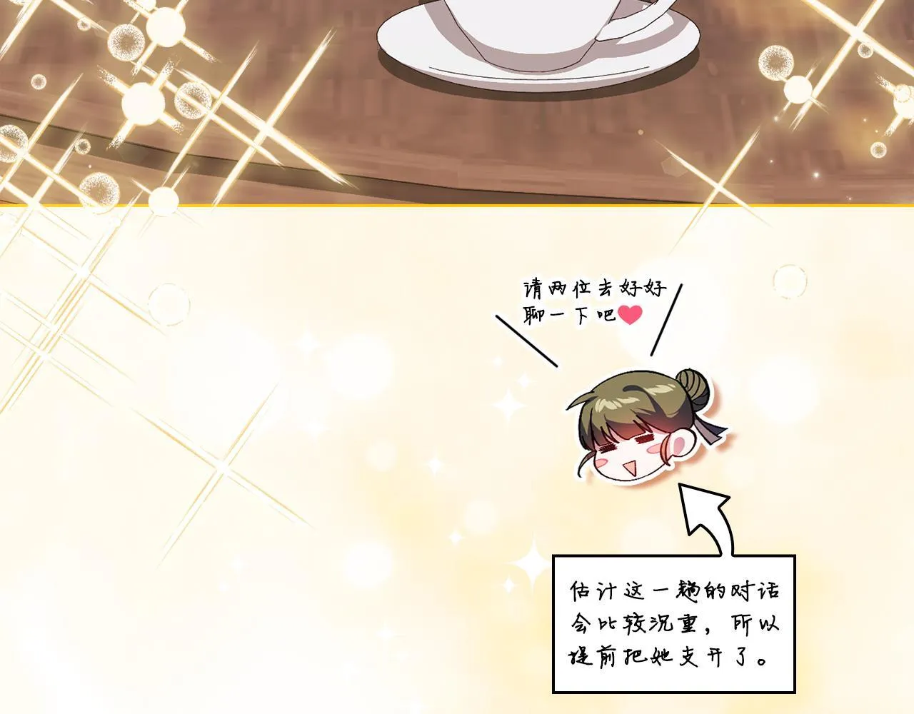 第50话 异族炼金术师113