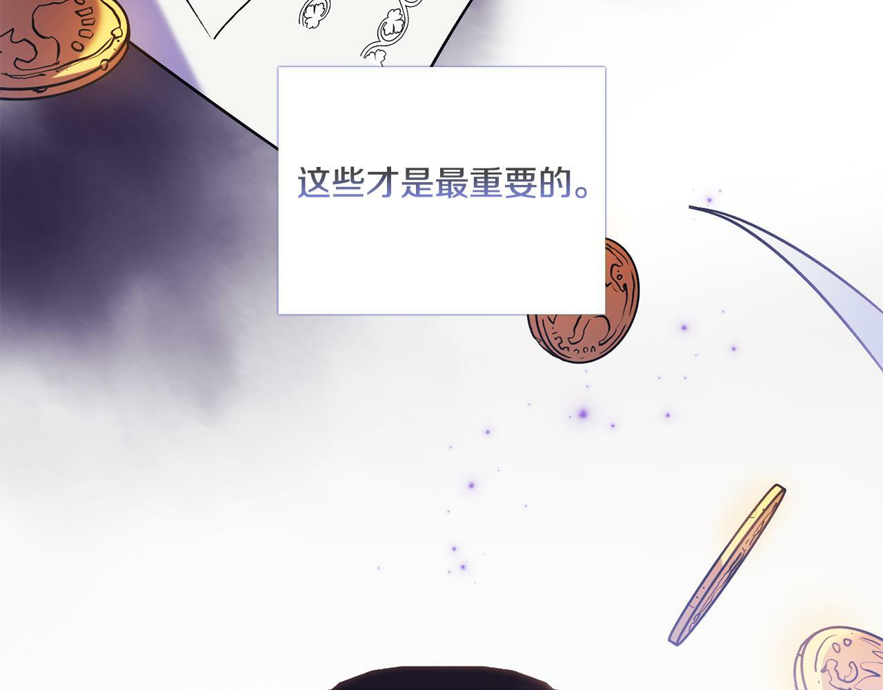 第7话 契约未婚夫172