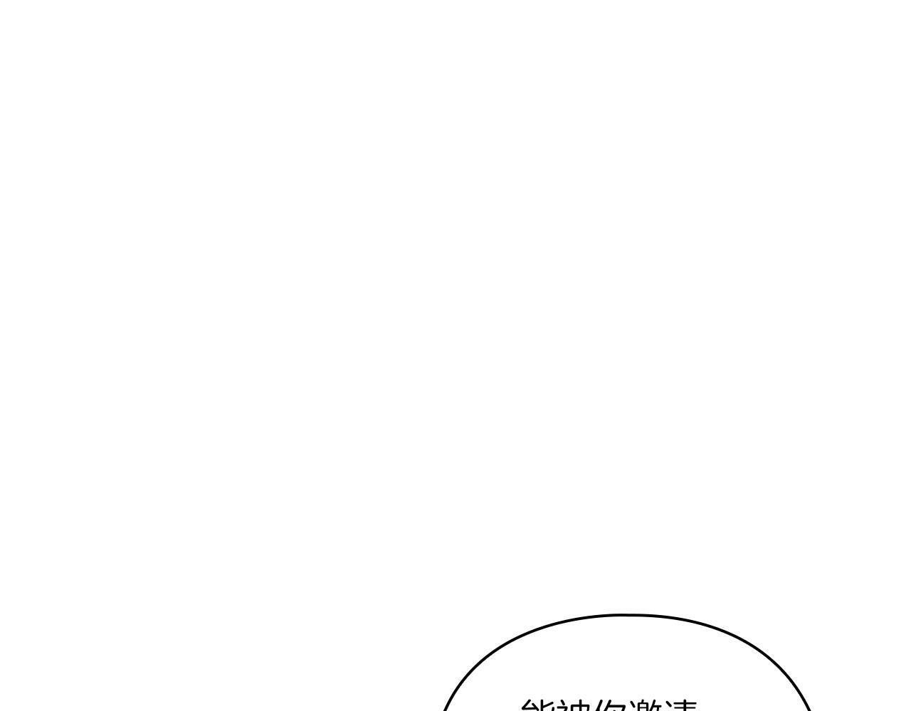 第3话 复仇的序幕27