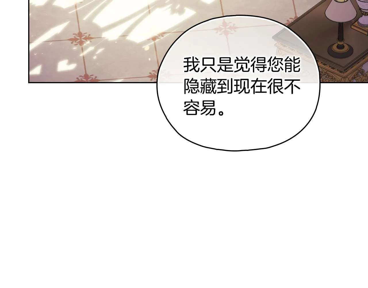 第74话 姐妹合作161