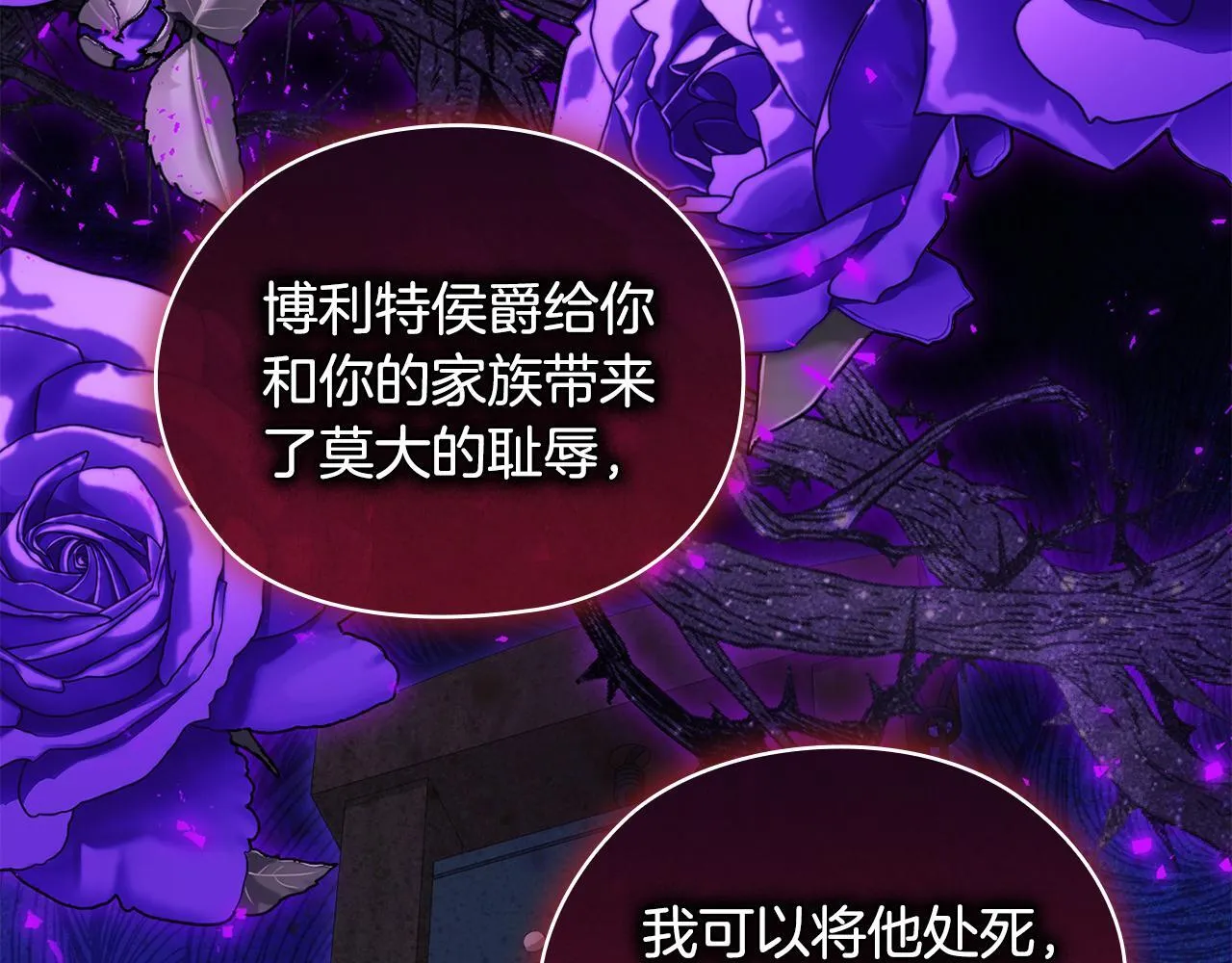 第69话 交换“礼物”122
