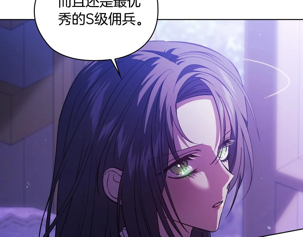第72话 愚蠢73