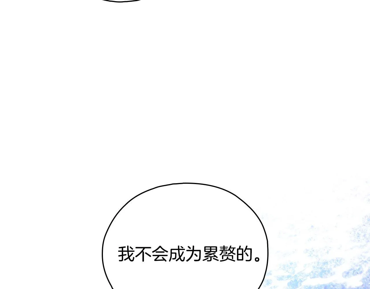 第78话 废牌96
