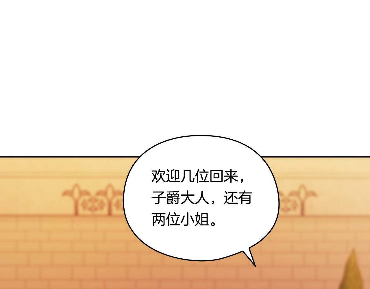 第9话 各异的心思82