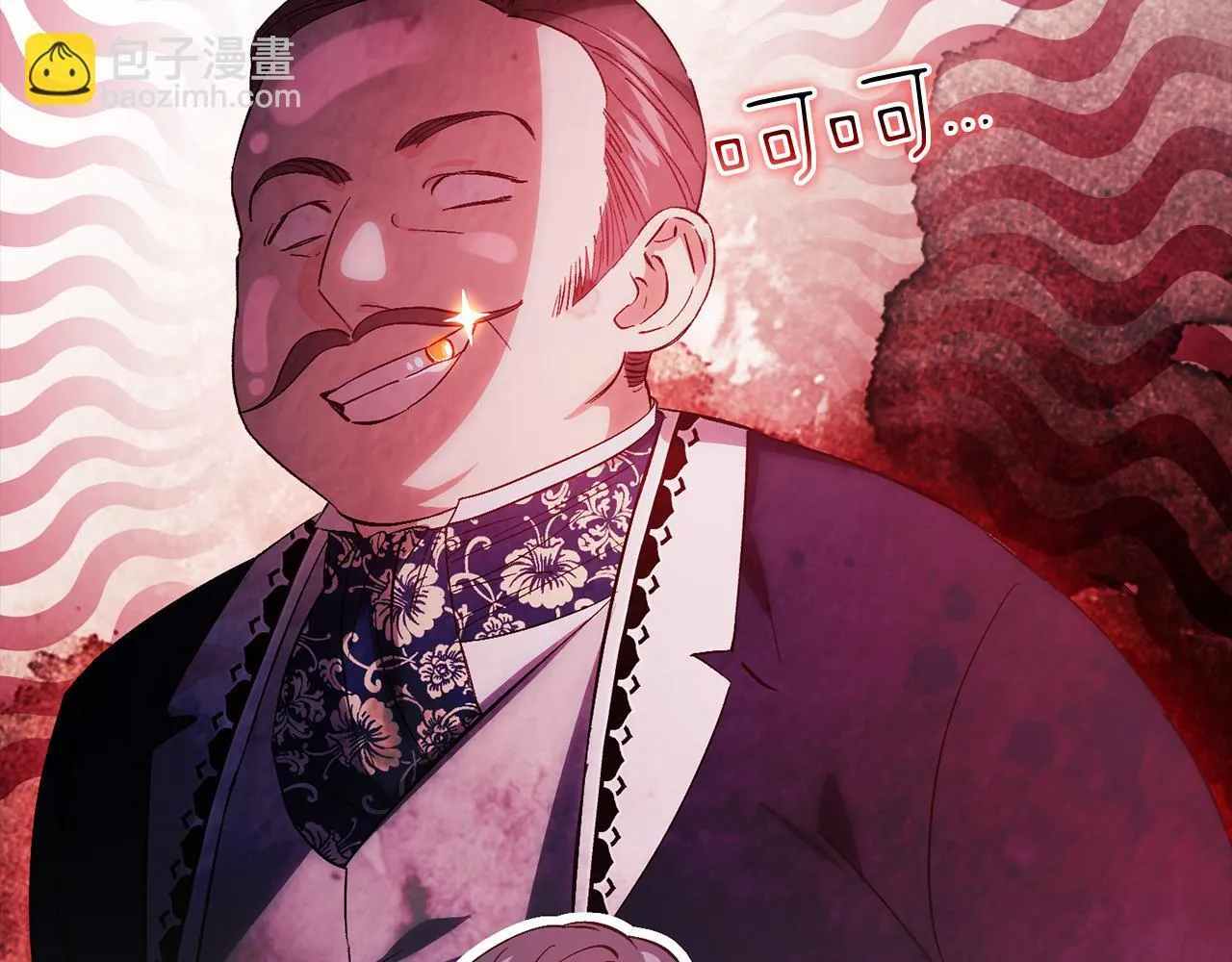 第47话 神秘的遗产86