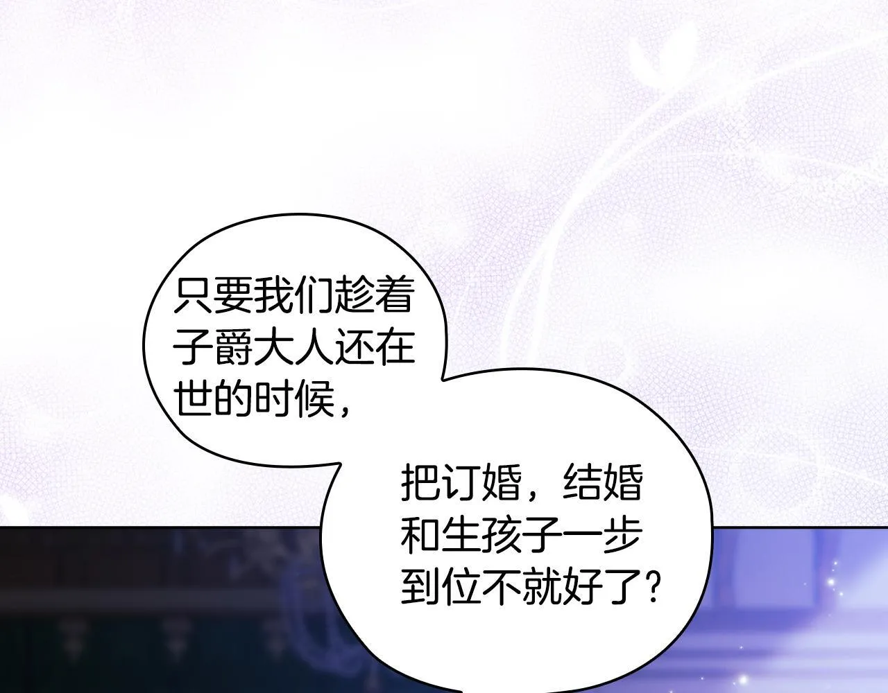 第56话 醉酒25