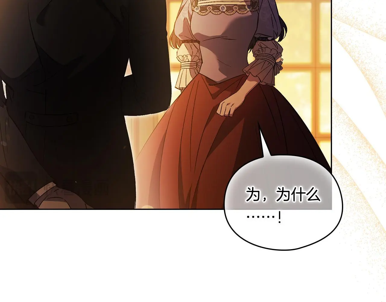 第45话 只要我们两个44