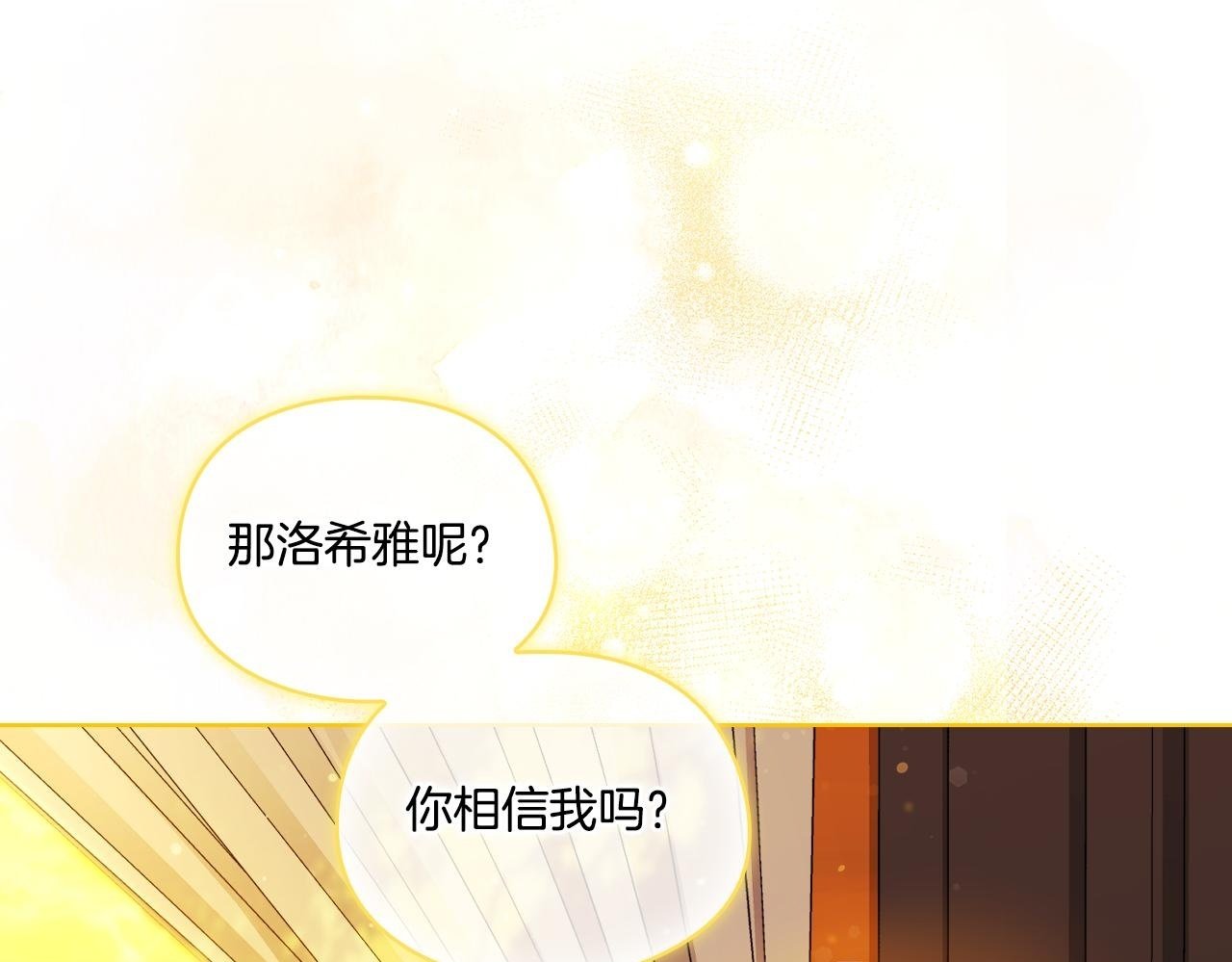 第29话 神秘监护人？149