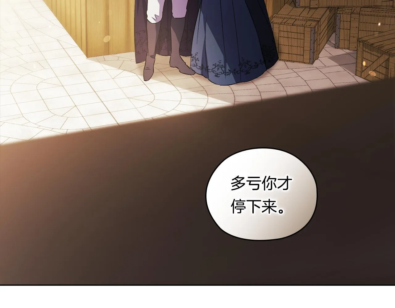 第52话 她的守护者120