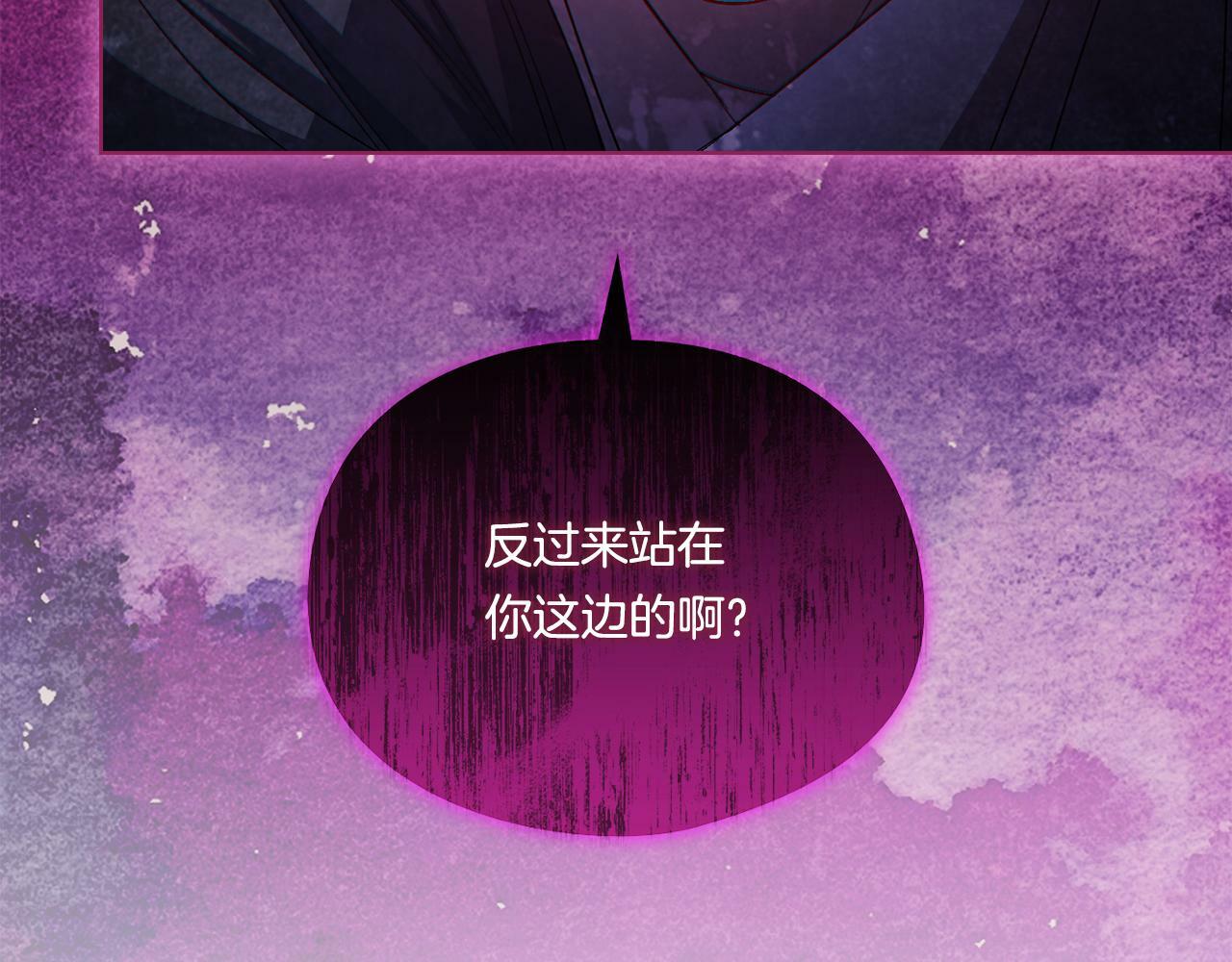 第21话 攻守互换75