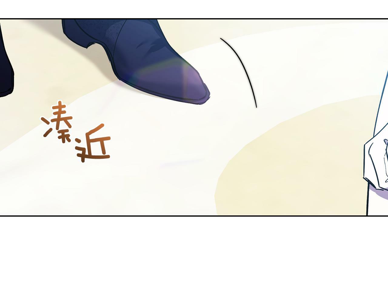 第8话 他不会甘于现状70
