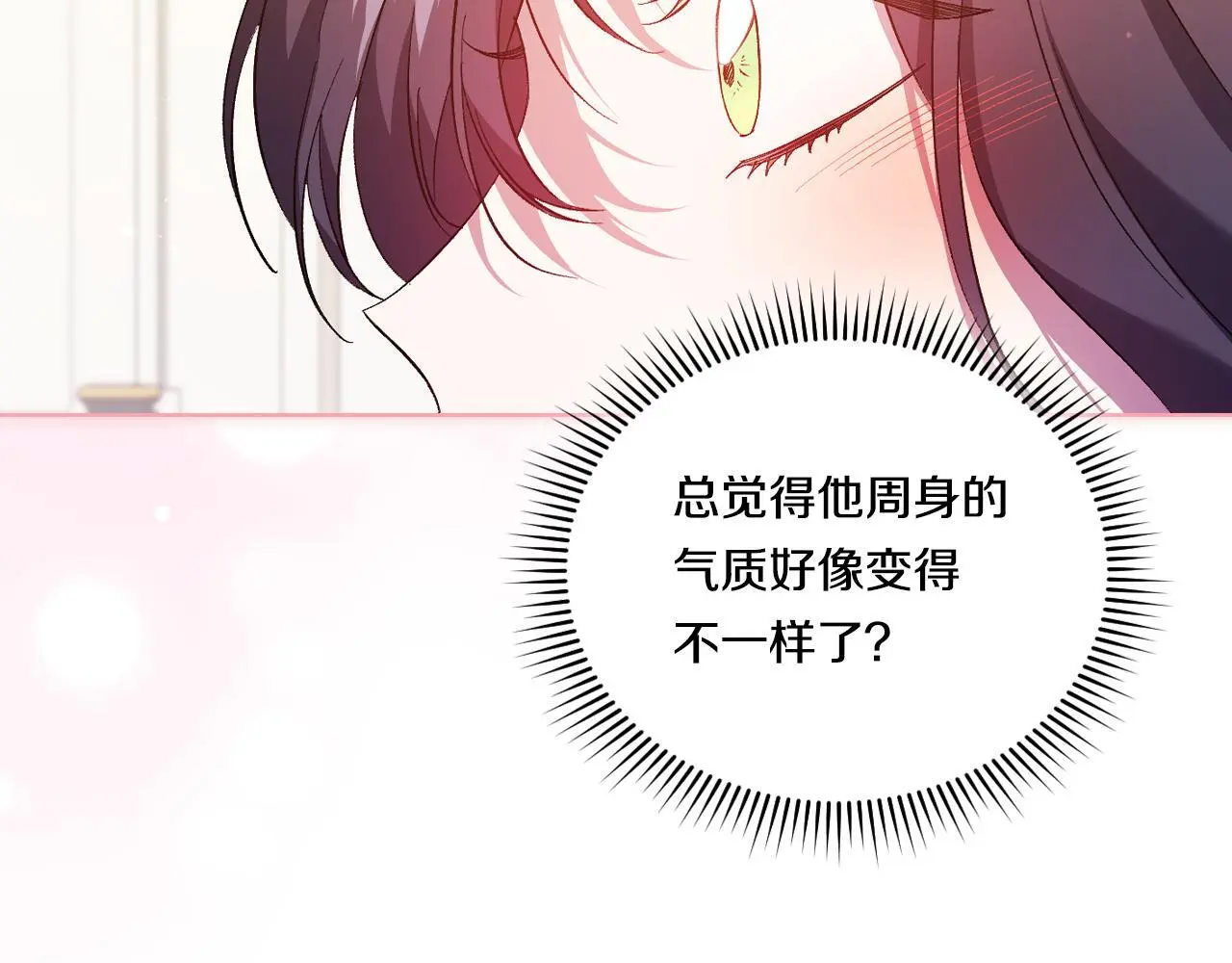 第45话 只要我们两个166