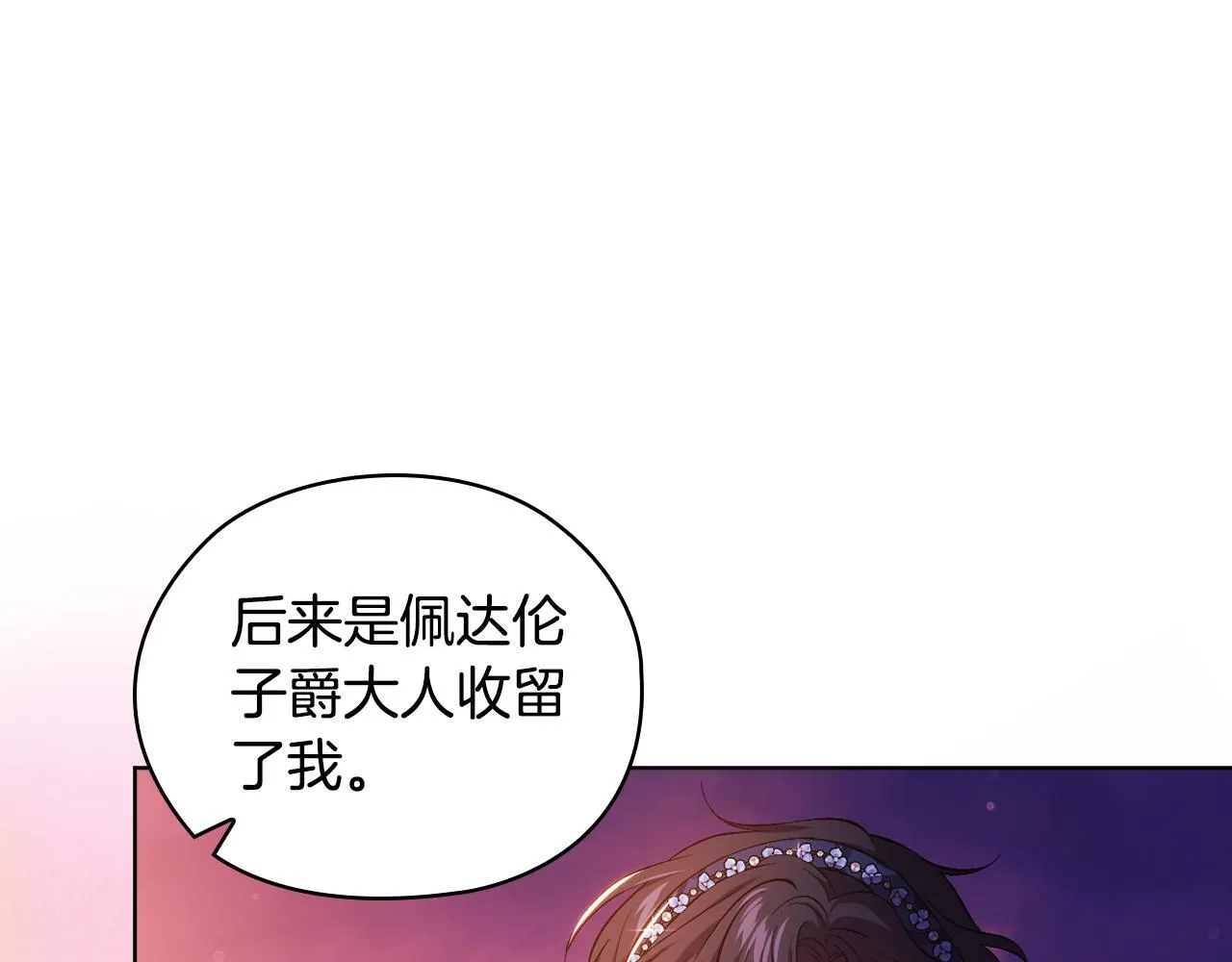 第54话 渴望幸福109
