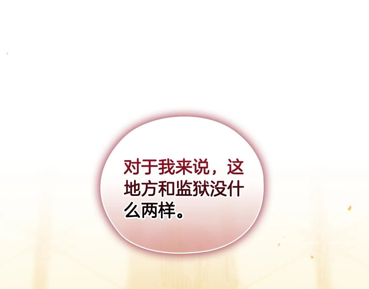 第63话 阳动作战126