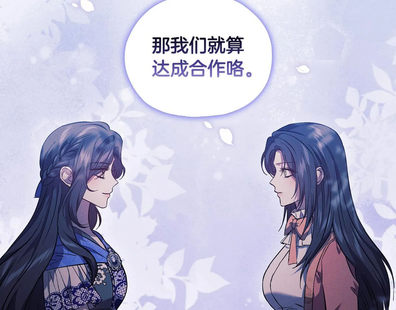 第74话 姐妹合作22