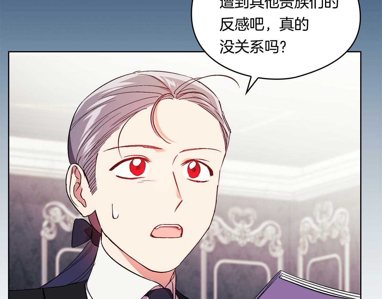第19话 逆转局势的计划79
