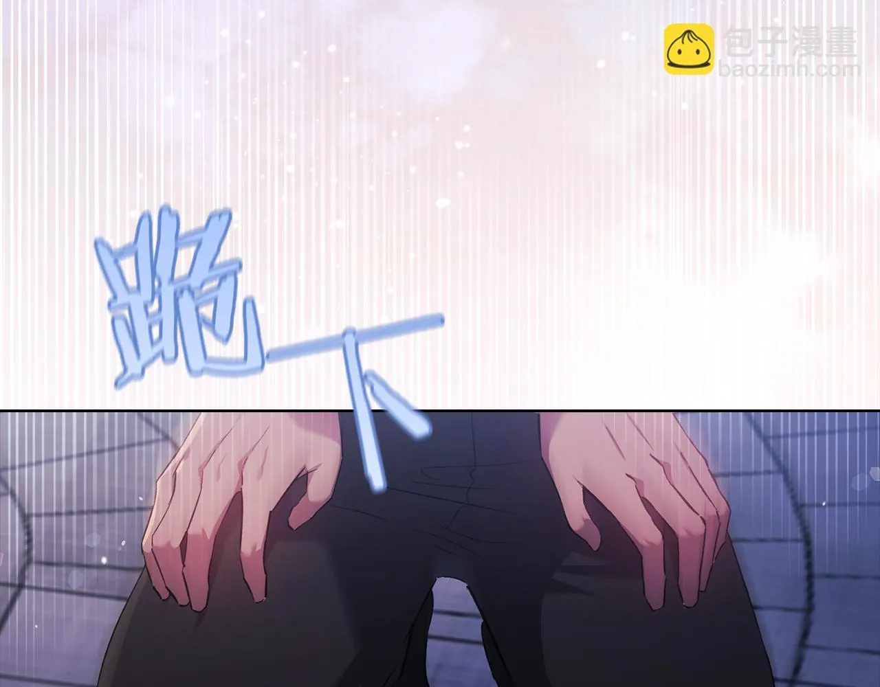 第51话 获取信任的方法150