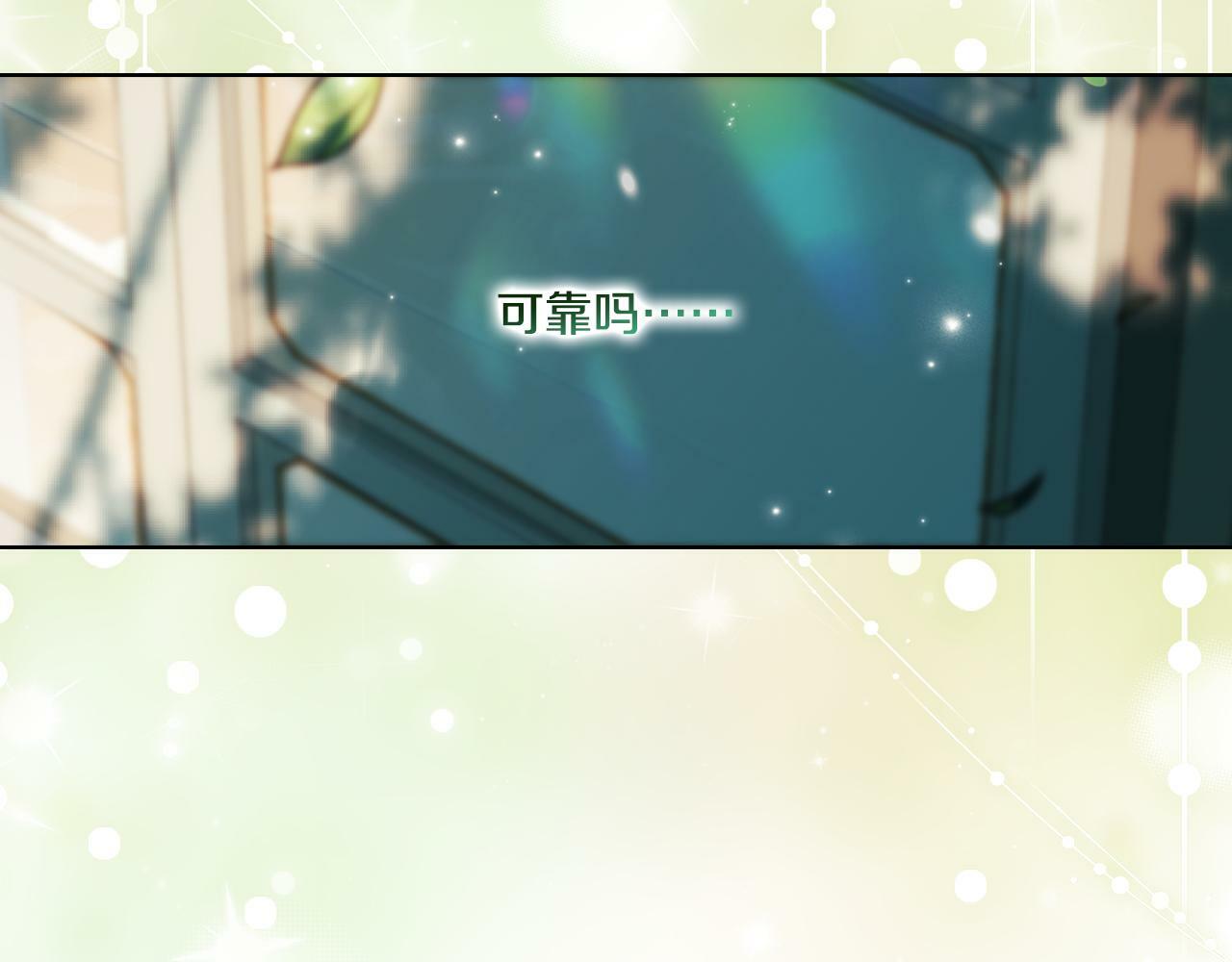第19话 逆转局势的计划103
