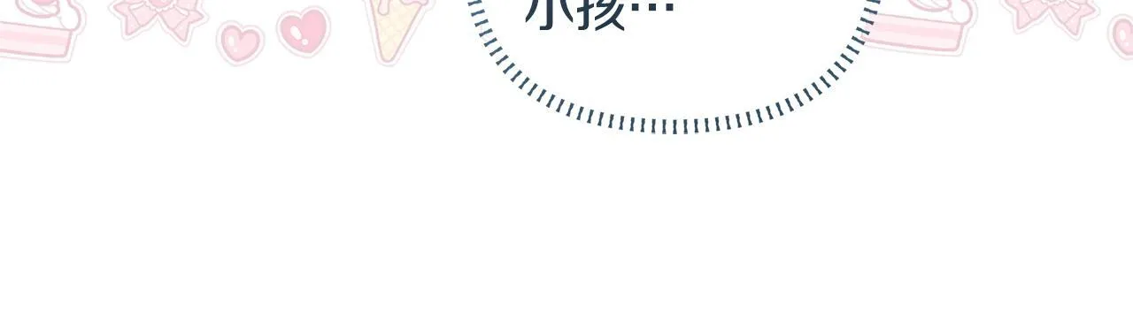 第54话 渴望幸福87