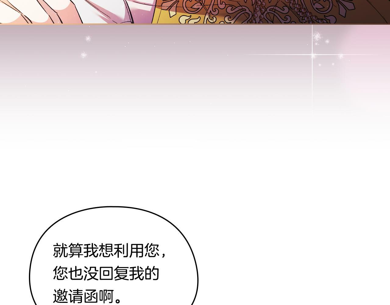 第13话 请利用我108