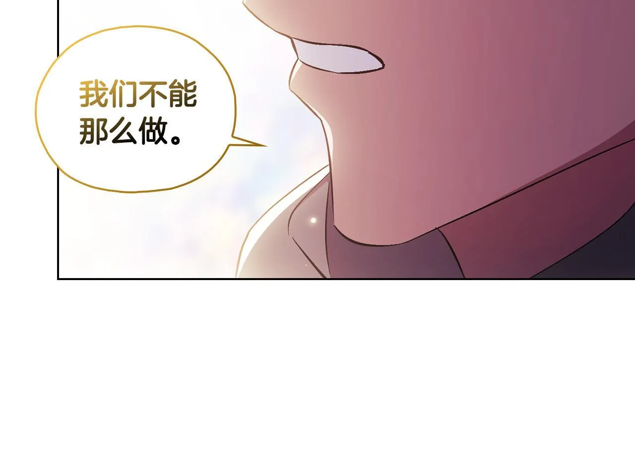 第76话 人肉炸弹81