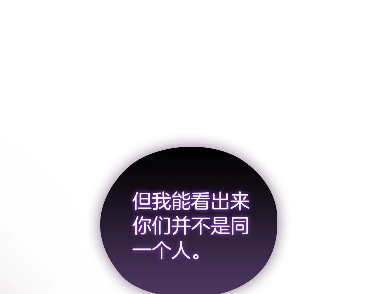 第57话 酒后断片？17