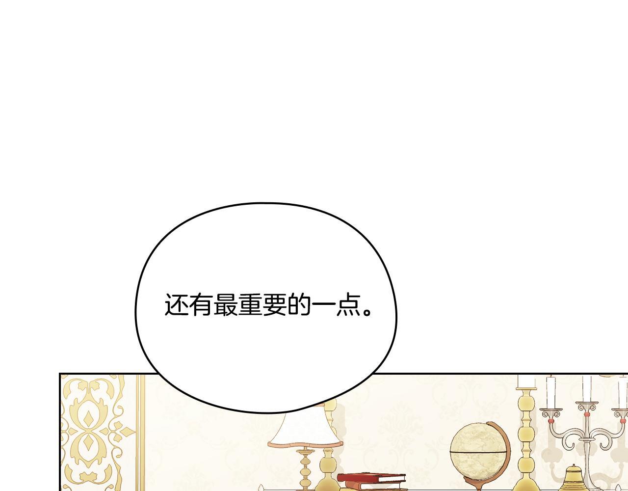 第33话 假面的裂痕98